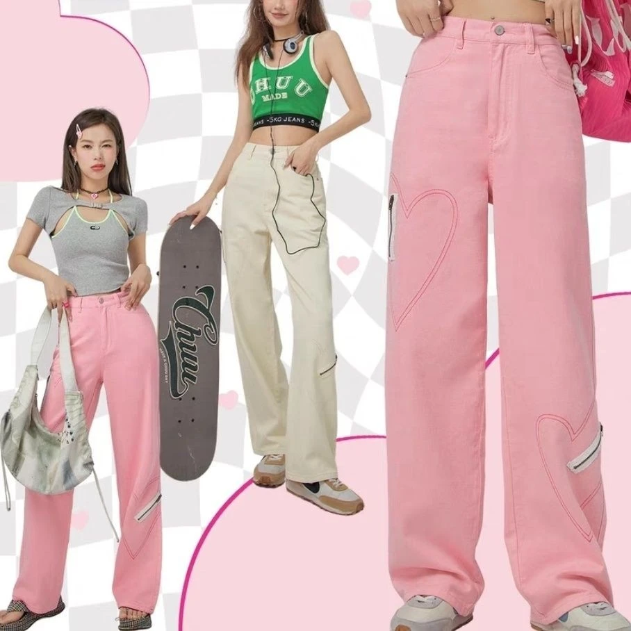 2025春夏季粉红米杏色高腰直筒牛仔女款ins拖地裤百搭牛仔裤
