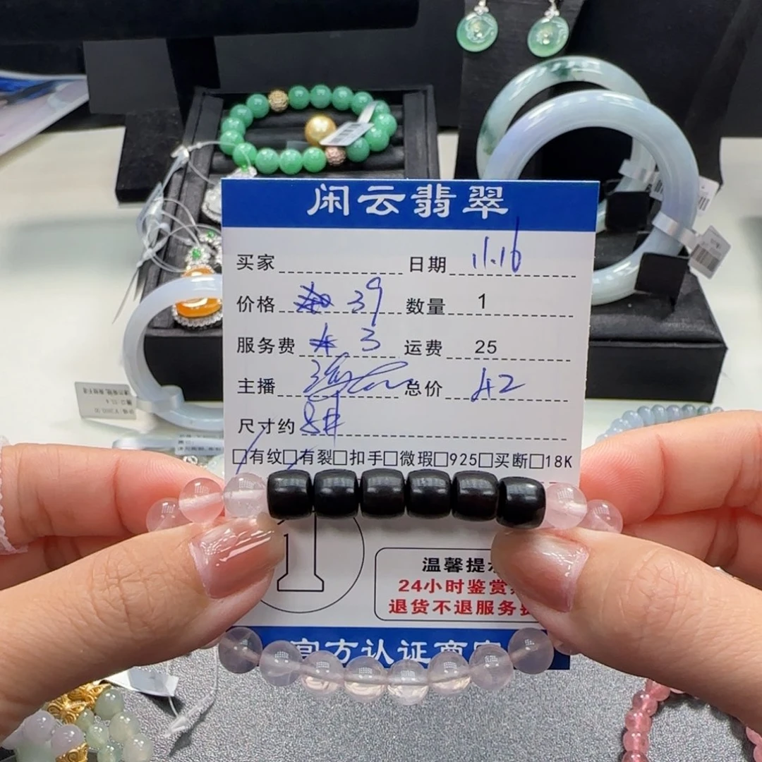 手串未镶嵌水晶水晶珠串