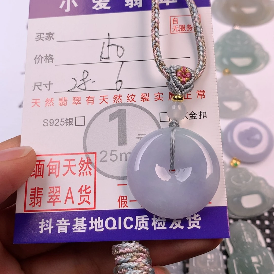 【闪购商品】翡翠挂件未镶嵌挂件