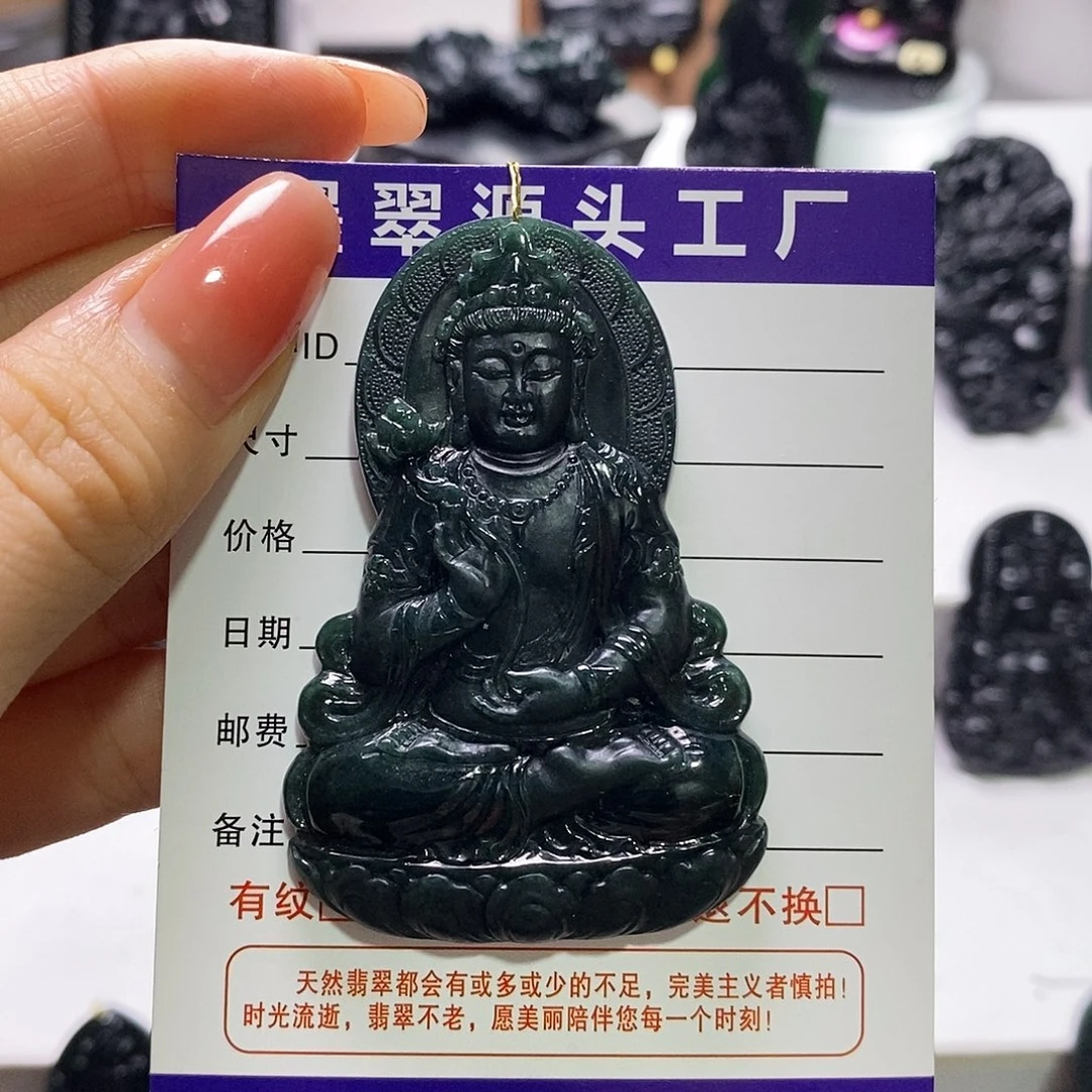 定制翡翠未镶嵌观音吊坠天然A货墨翠