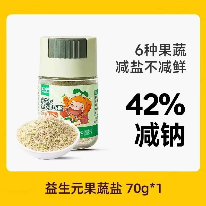 WXY-窝小芽益生元果蔬盐