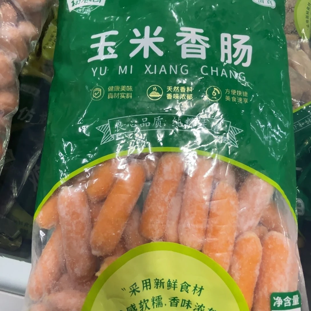 12个月食用农产品河北省