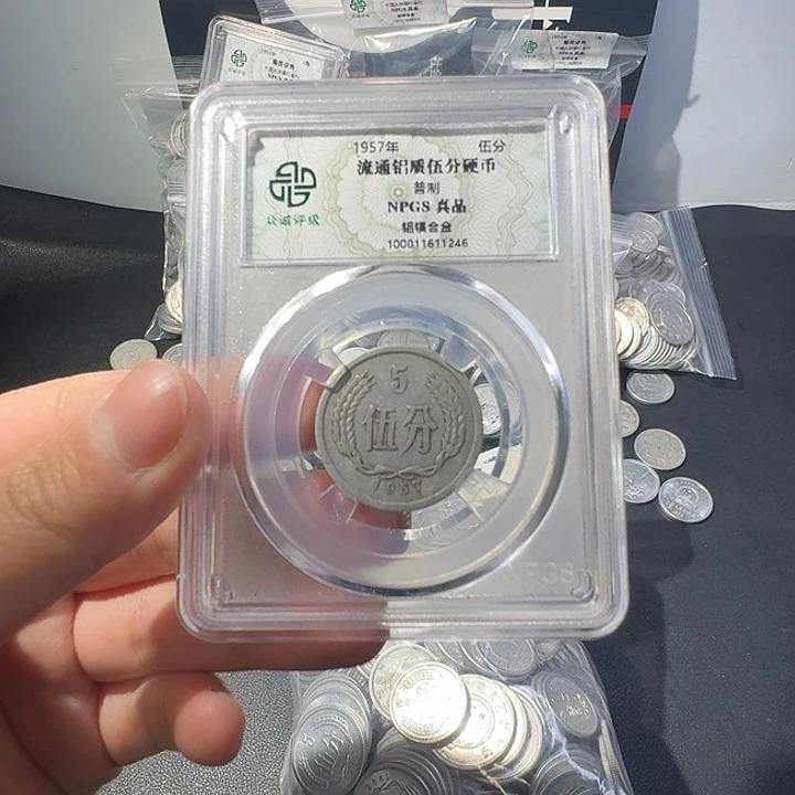 一二五分一斤啊啊啊啊