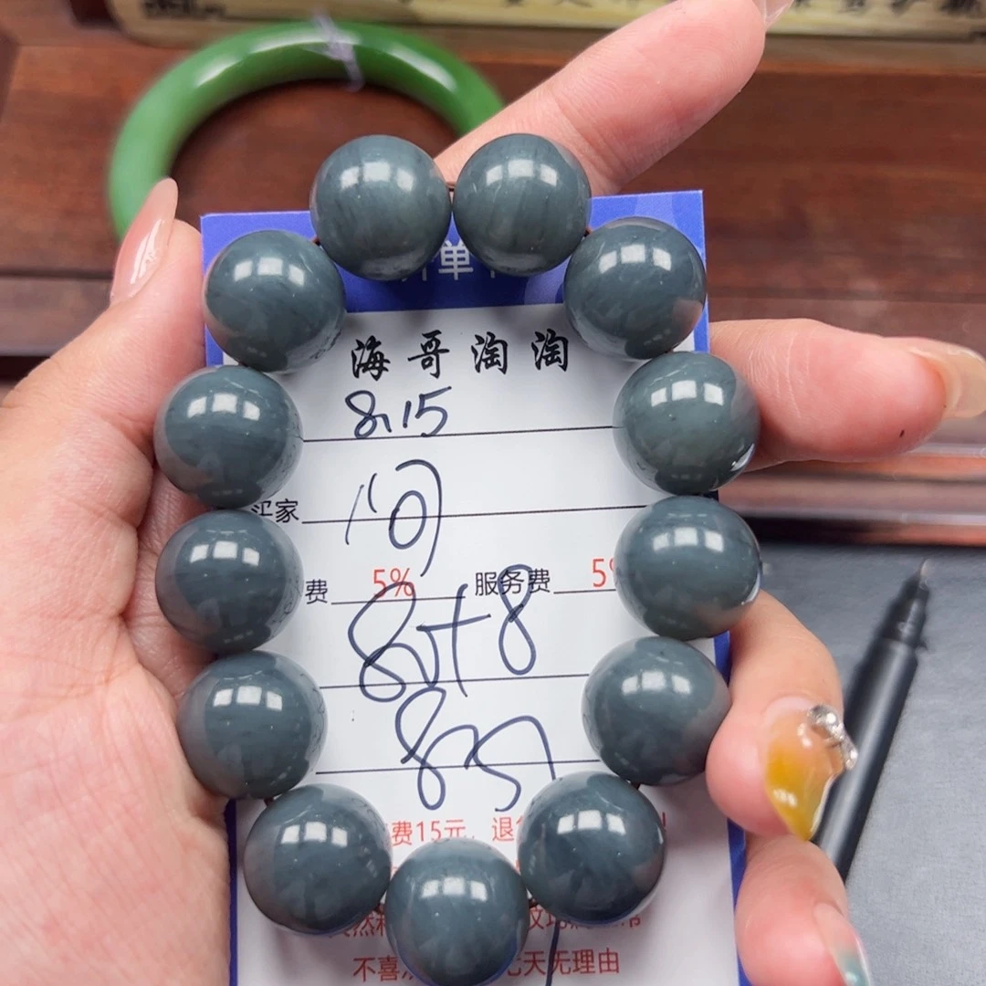 手链未镶嵌和田玉问****5
