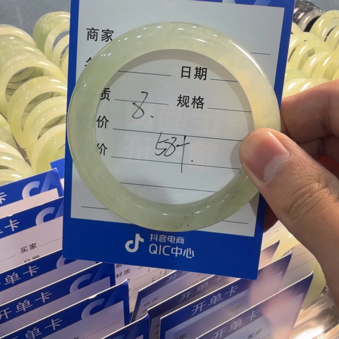 蛇纹石玉合金手镯