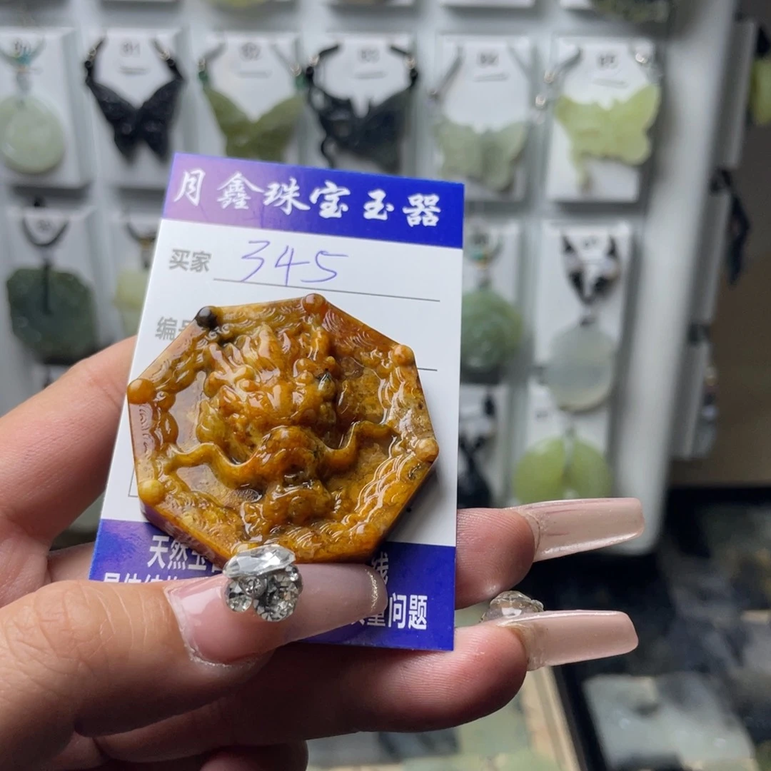 岫玉颈饰未镶嵌秋**_龙牌