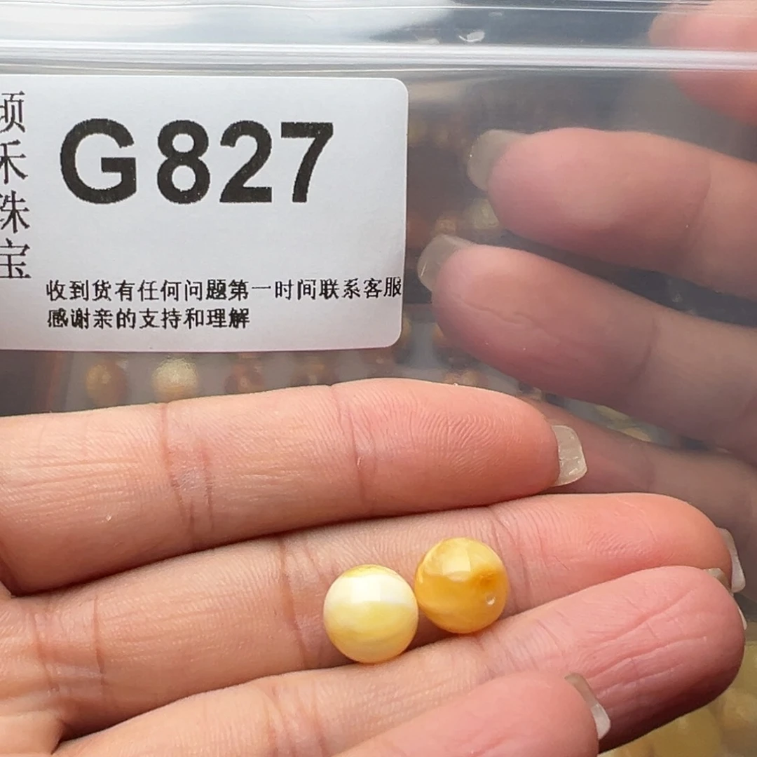 琥珀裸石未镶嵌琥珀裸石未镶嵌9