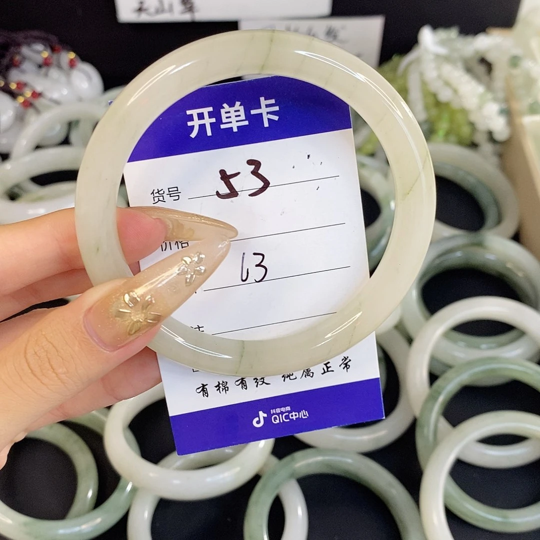 未镶嵌手镯石英质玉