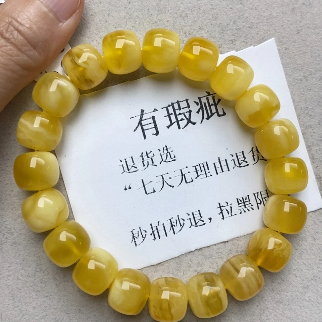 蜜蜡未镶嵌珠宝奇石220