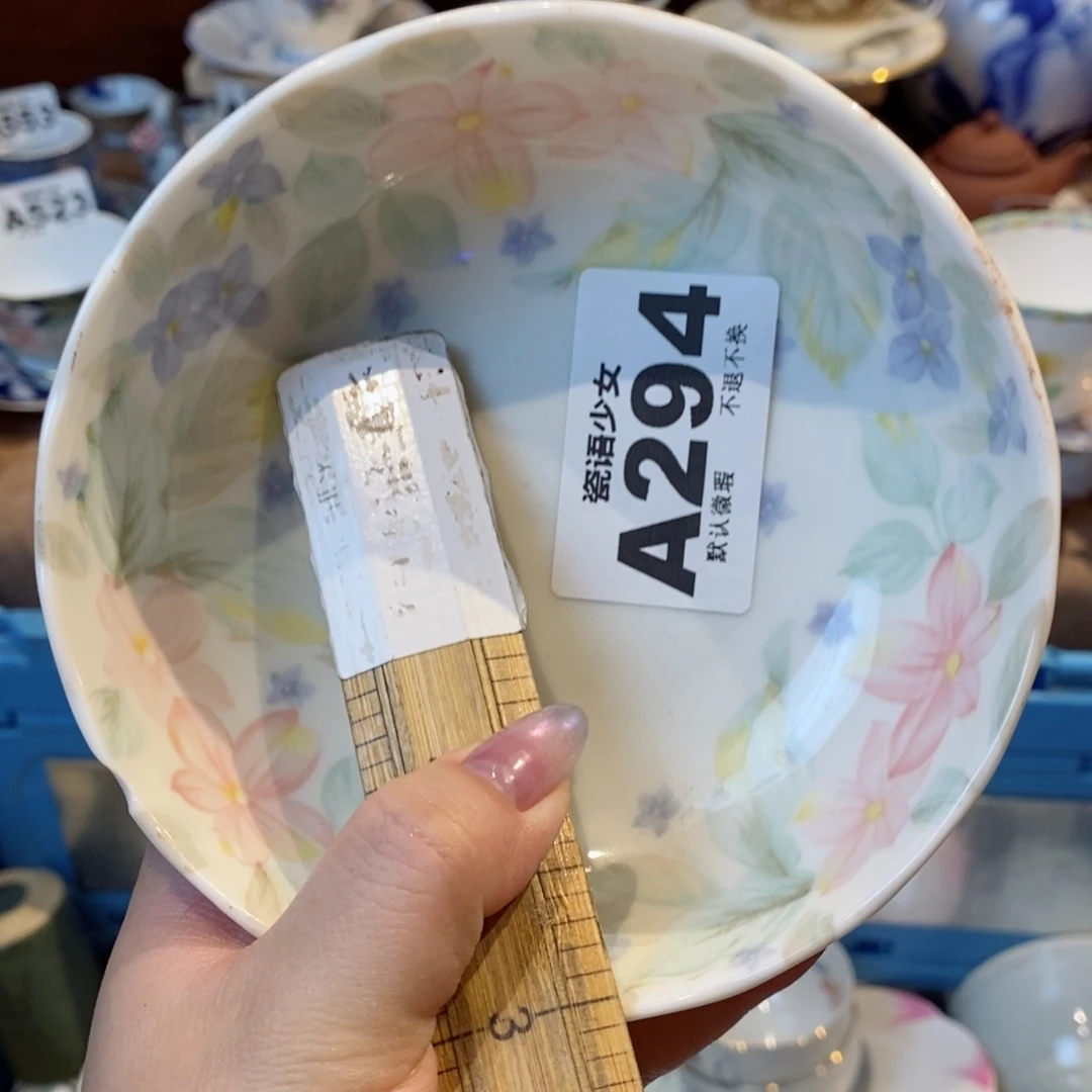 瓷片小*哈哈哈哈哈哈哈哈哈哈哈哈哈哈