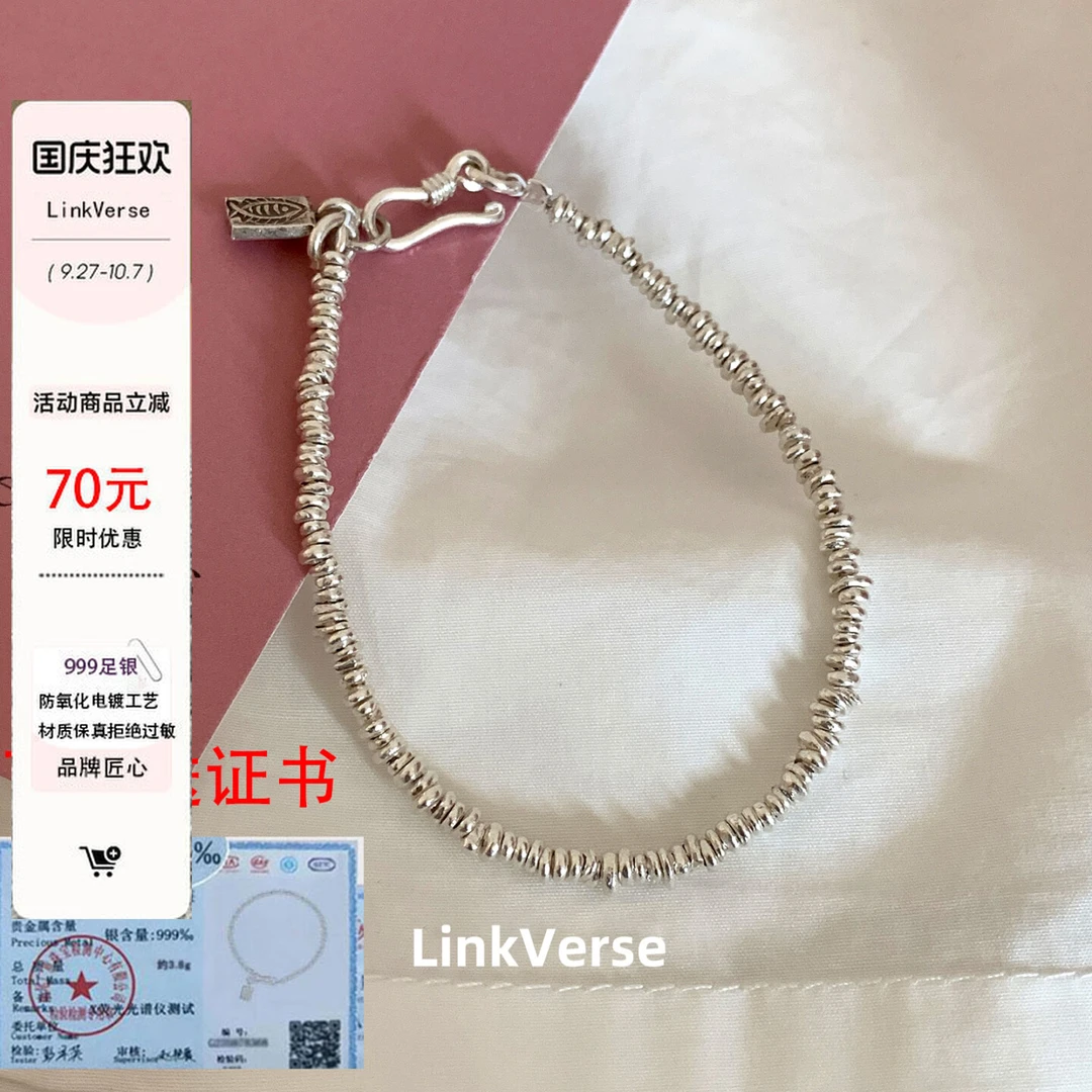 足银手链 S999足银重工做旧手工手链女时尚百搭鱼骨盘缠银手链