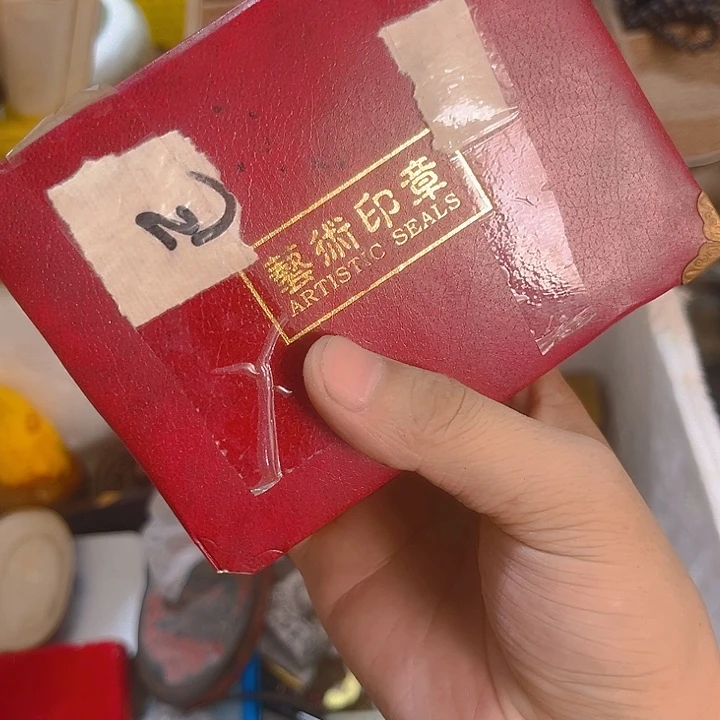 杂色豆（科檀/科特迪瓦檀木）狂**品