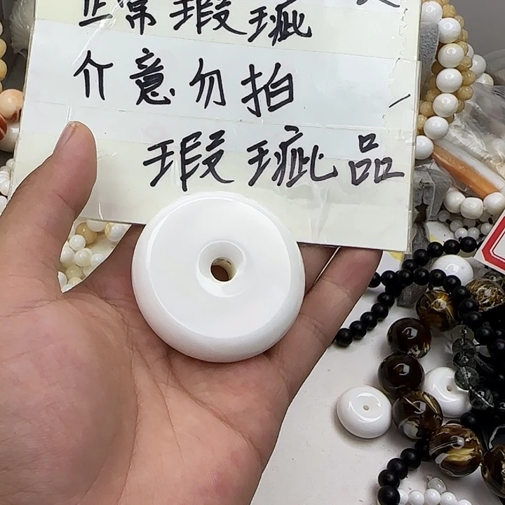 大果紫檀(缅甸花梨)瑕疵平安扣手把件