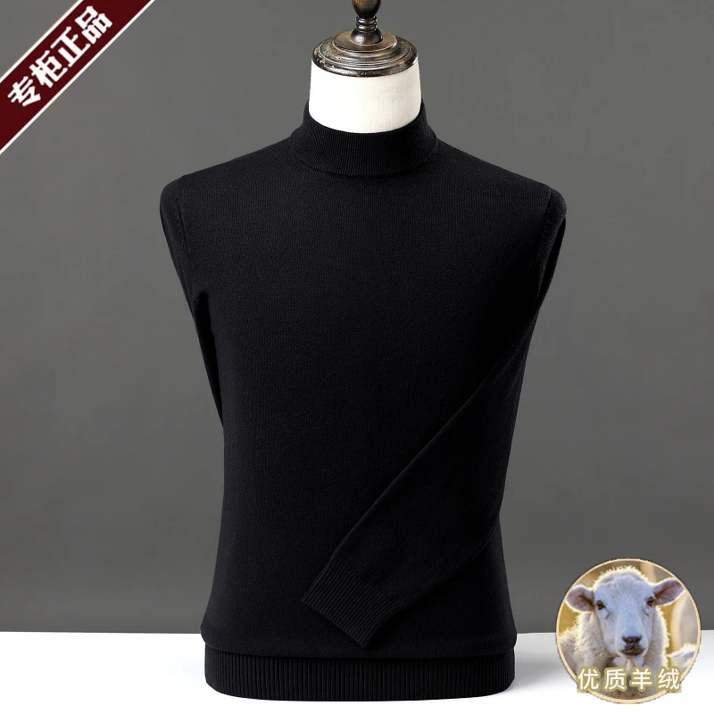 鄂尔多斯市产男士高支精纺半高领羊绒针织毛衫百搭秋冬亲肤打底衫