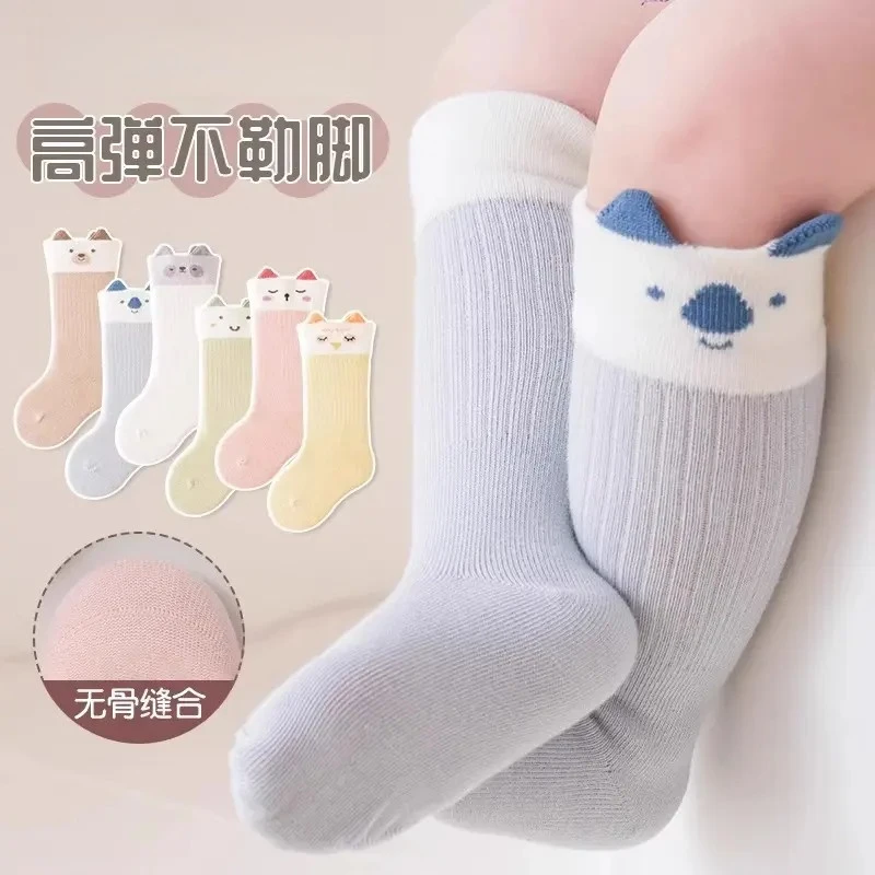 初生儿童袜子春秋冬季松口不勒高筒袜新生儿胎袜宝宝无骨中长筒袜