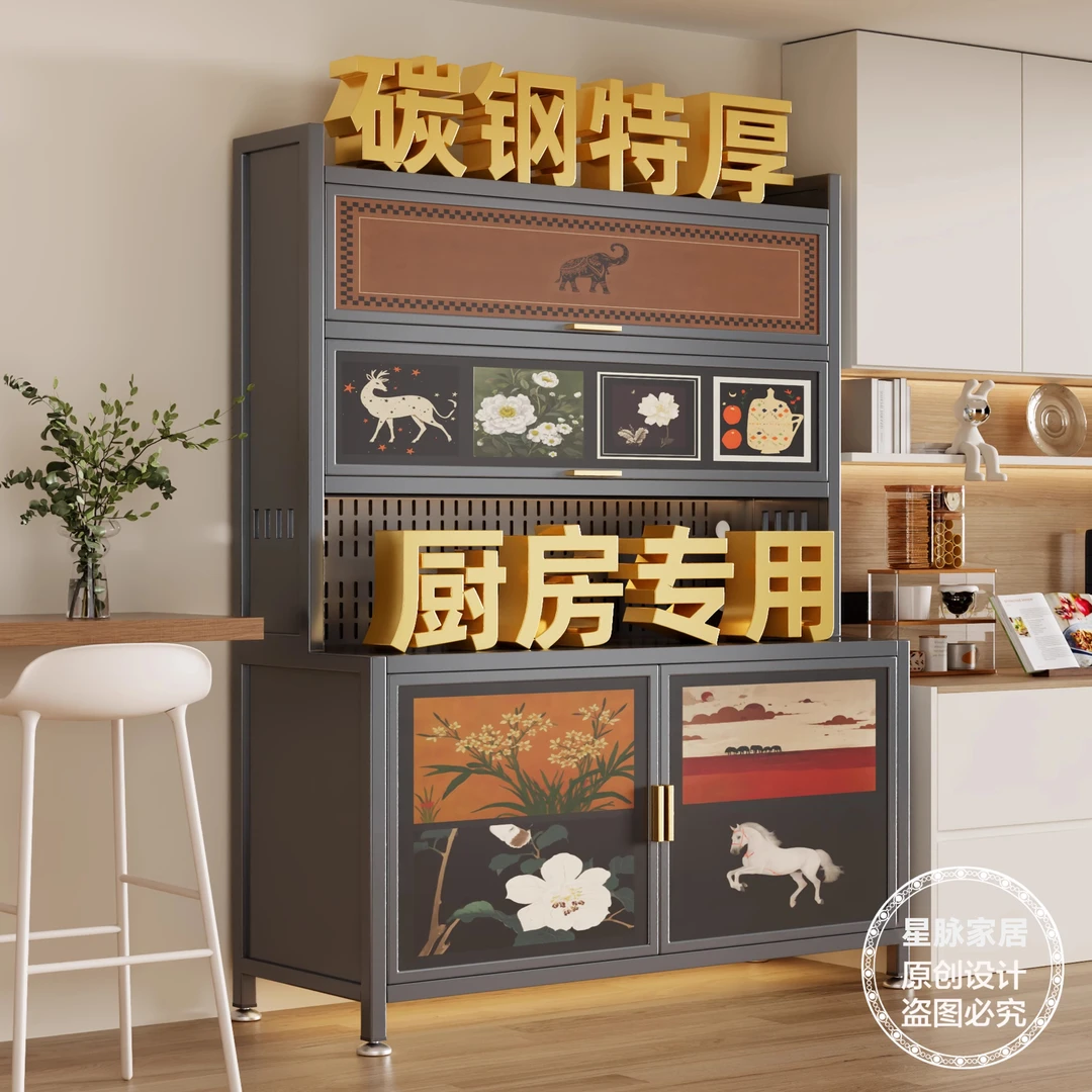 厨房置物架落地多层家用多功能储物柜一体靠墙防尘铁艺餐边柜橱柜