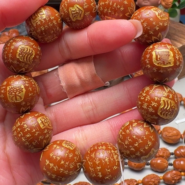 手串/手链橄榄核心经