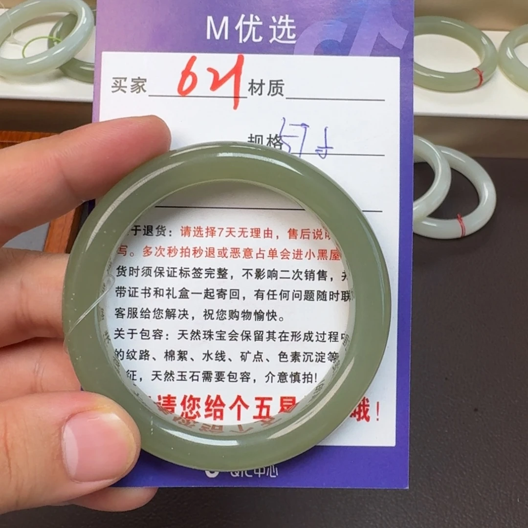 未镶嵌手镯和田玉