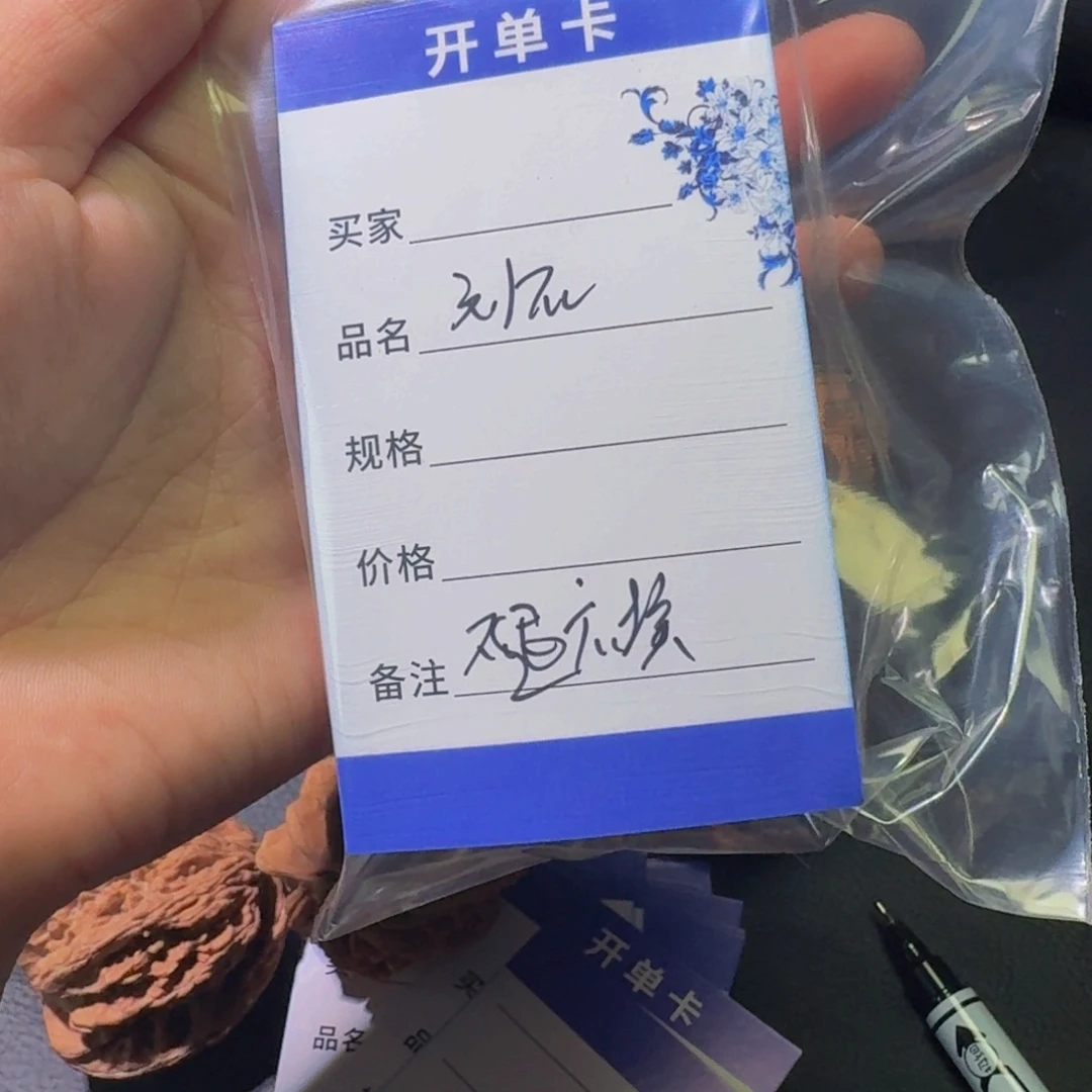 刘***石文玩核桃吊坠刘石