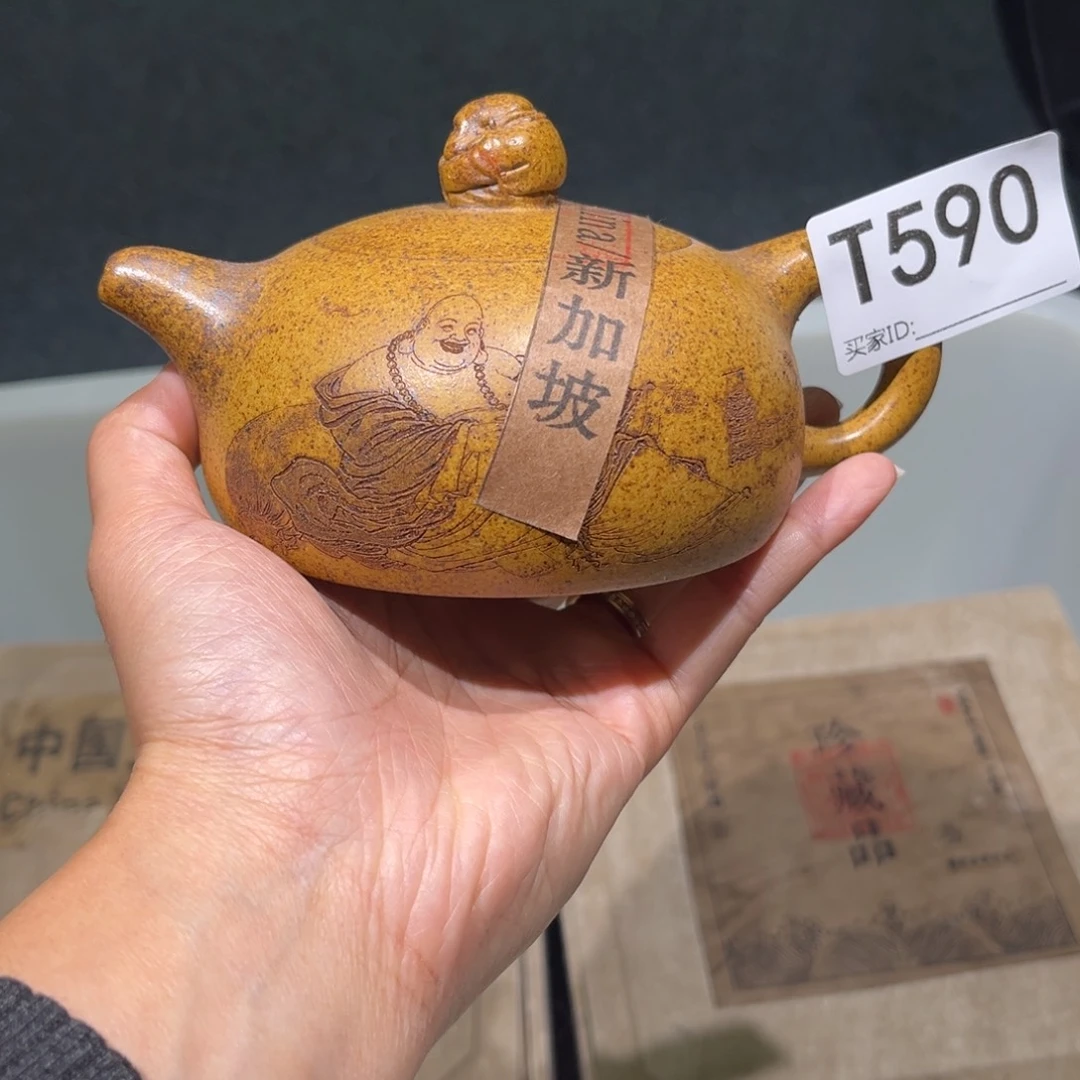 茶壶紫砂紫砂茶壶590