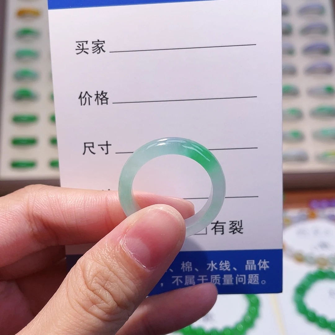 Y****翡翠20圈口202020