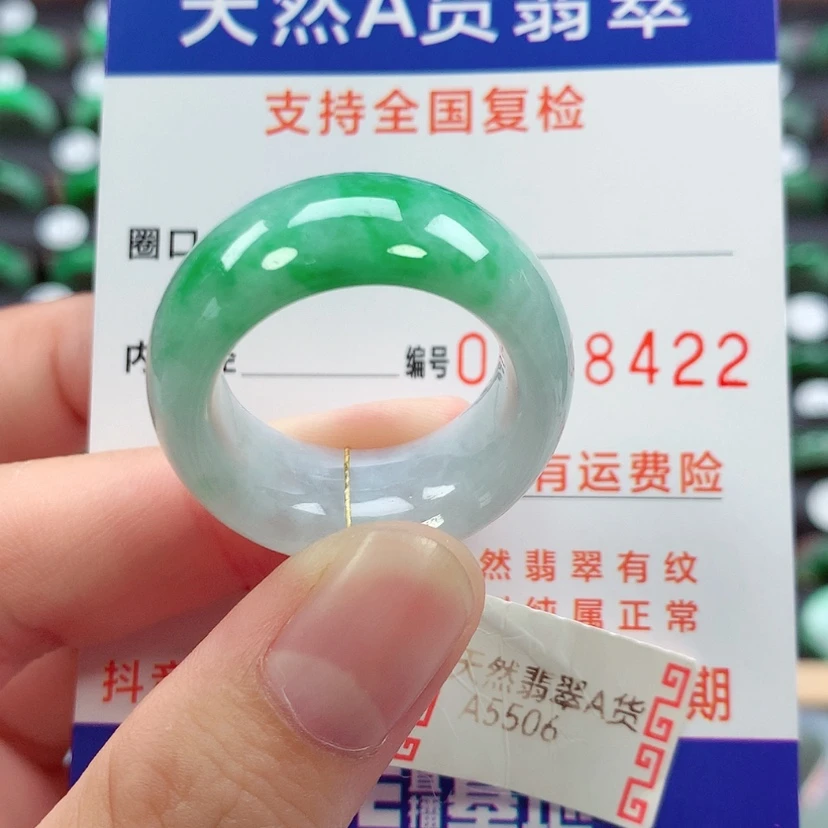 【闪购商品】未镶嵌戒指翡翠1280