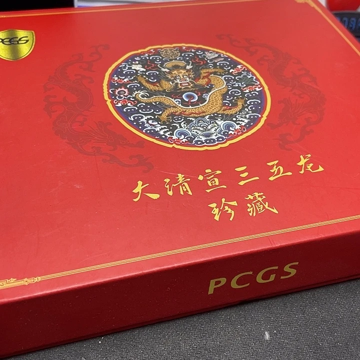 A复古工艺品包浆老品相好边齿清晰