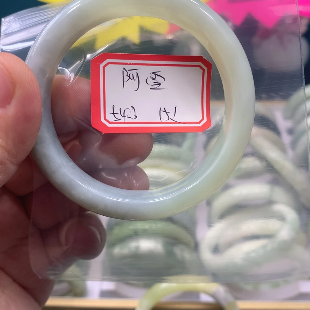 透闪石-蛇纹石玉手镯未镶嵌阿*