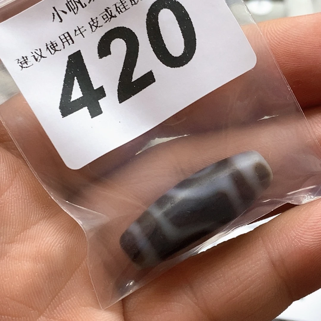 闪***电未镶嵌裸珠玛瑙/玉髓420