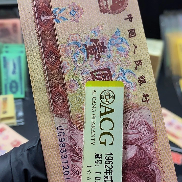 欢迎来到藏家多彩UG01标十