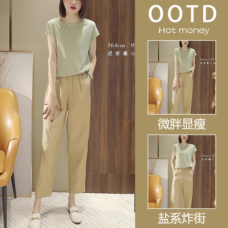 高端时尚套装女2025新款撞色显瘦气质减龄显瘦T恤夏装搭配一整套