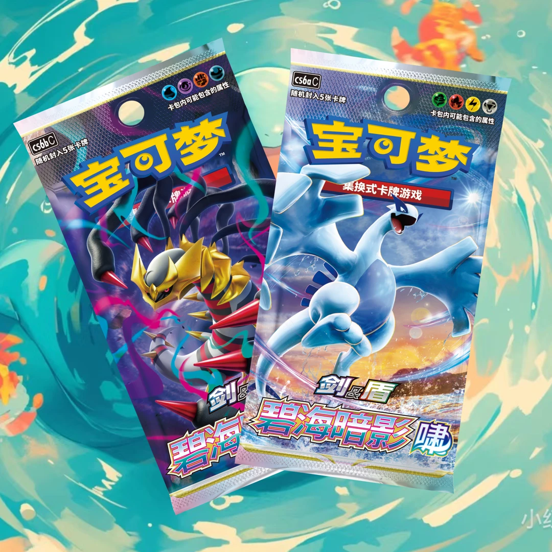 petg拆卡【无限火力】【默认代拆】未成年人禁止下单）