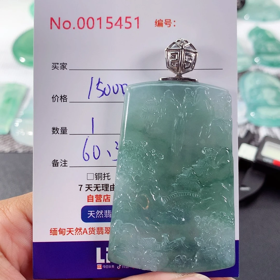 【闪购商品】颈饰未镶嵌翡翠皇*