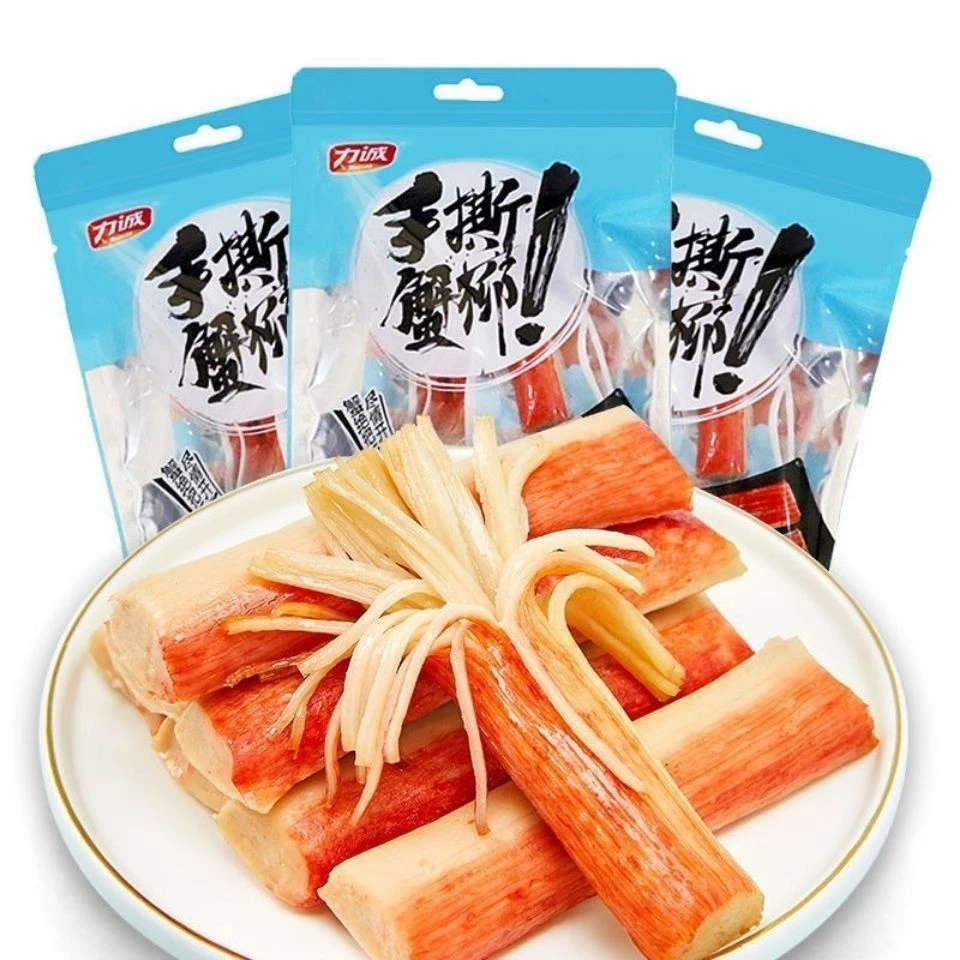 【个人单】【力城蟹柳棒】【3张1包】