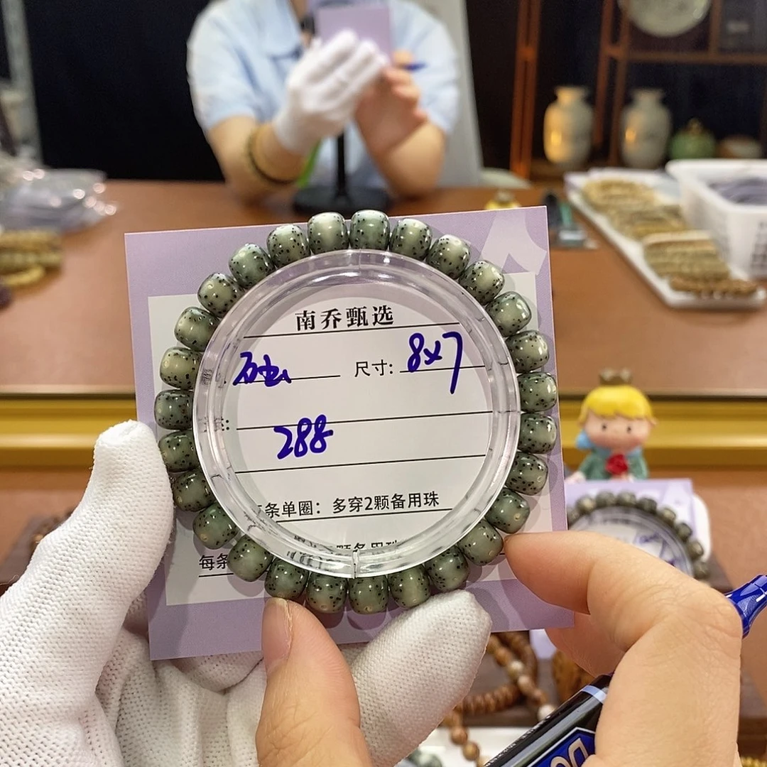 郭***锅星月菩提手串南乔甄选