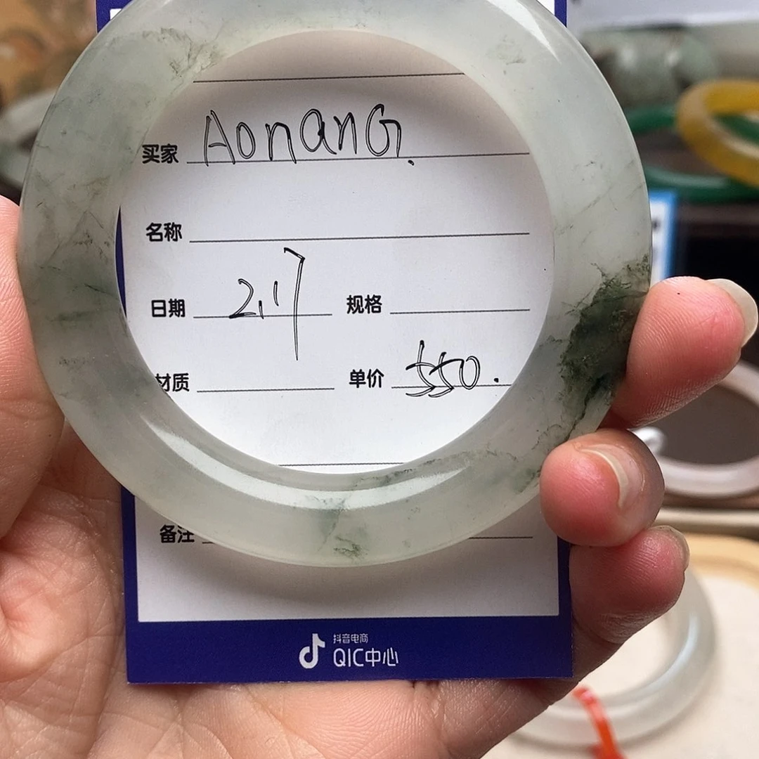 石英质玉手镯未镶嵌
