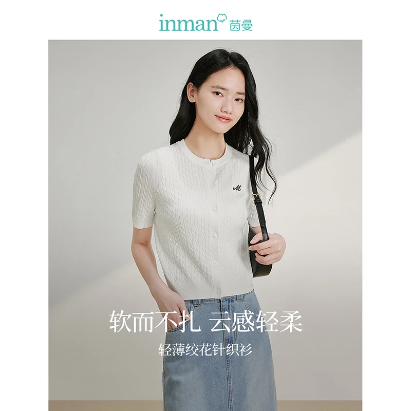 【欧若假日风】茵曼夏季法式薄款麻花针织开衫气质圆领外穿显瘦上衣