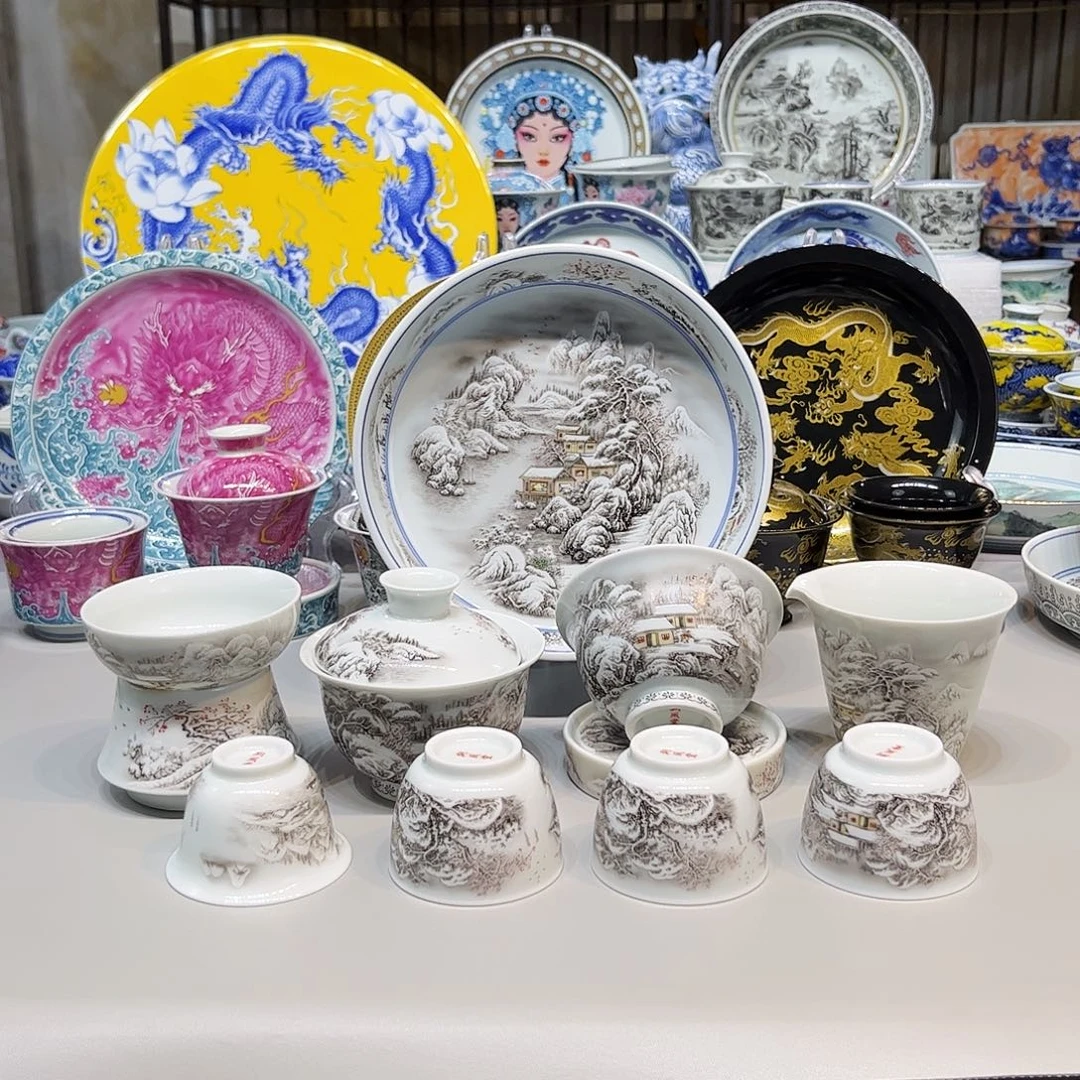 茶盏景德镇市人民政府