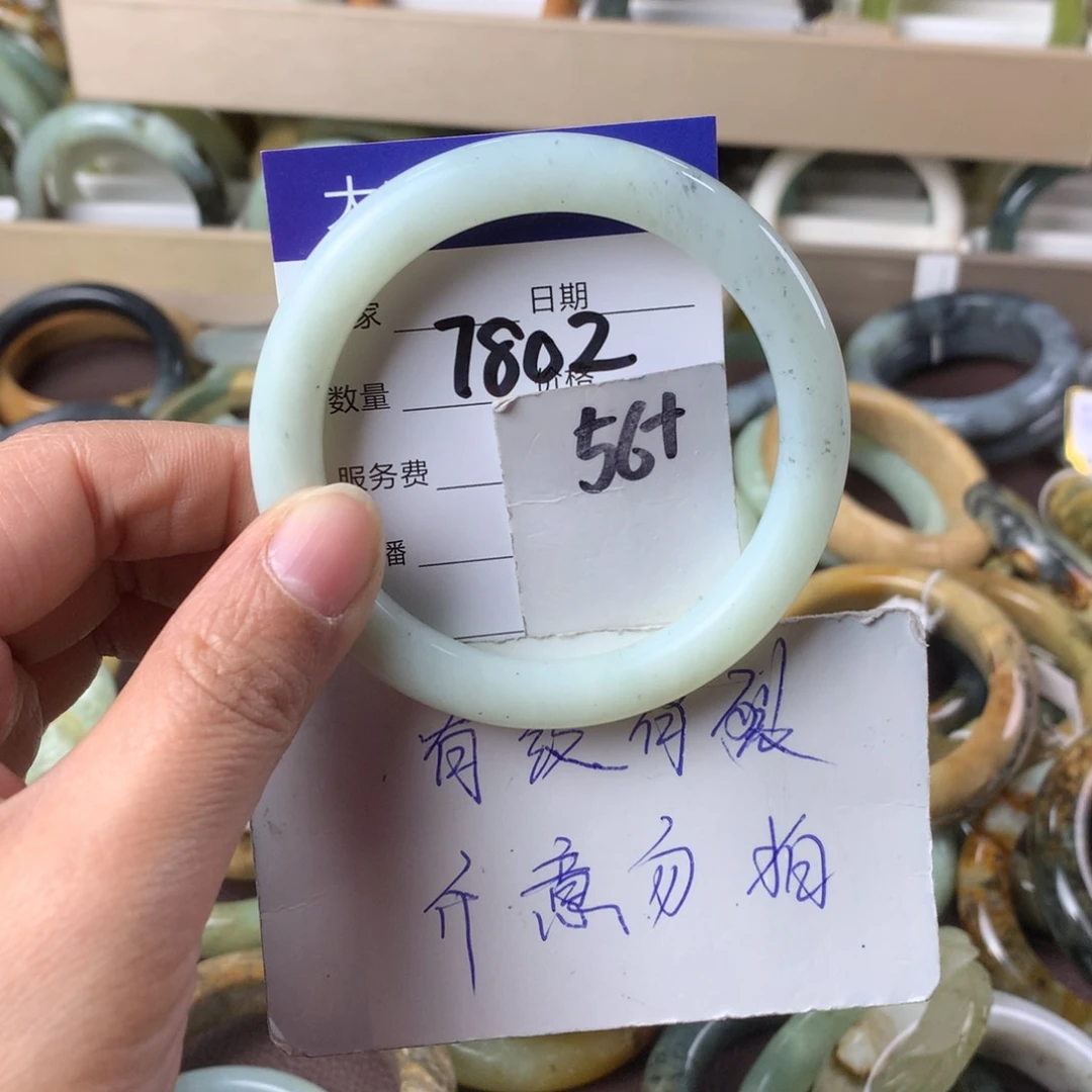 蛇纹石玉手镯未镶嵌7802