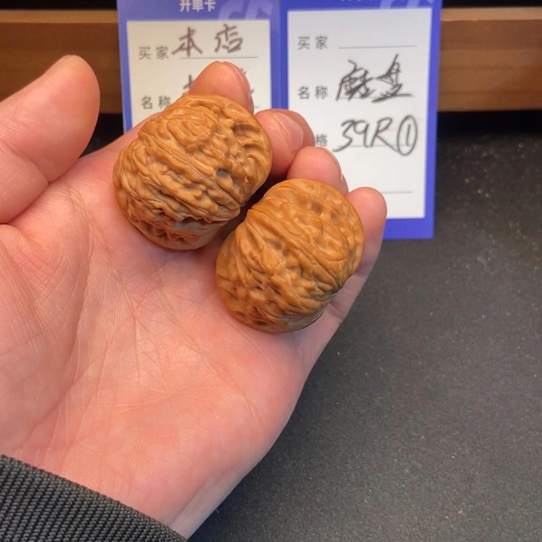 把件文玩核桃磨盘（39尺寸）