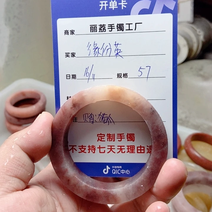 未镶嵌手镯石英质玉缘*英