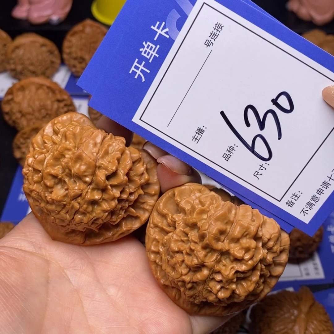 文玩核桃把件51官帽630