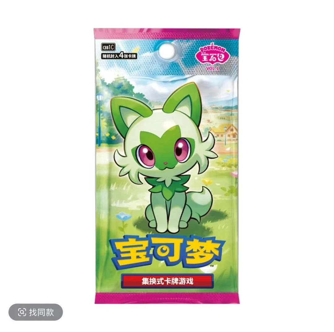 （钢盔拆卡）PTCG简中朱紫宝石包 默认直播代拆