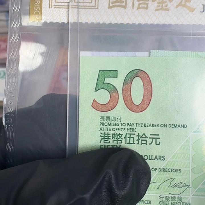 纸蝴蝶三家银行一套哈哈哈哈