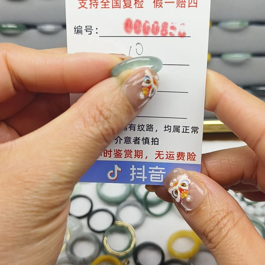 翡翠戒圈未镶嵌天然翡翠