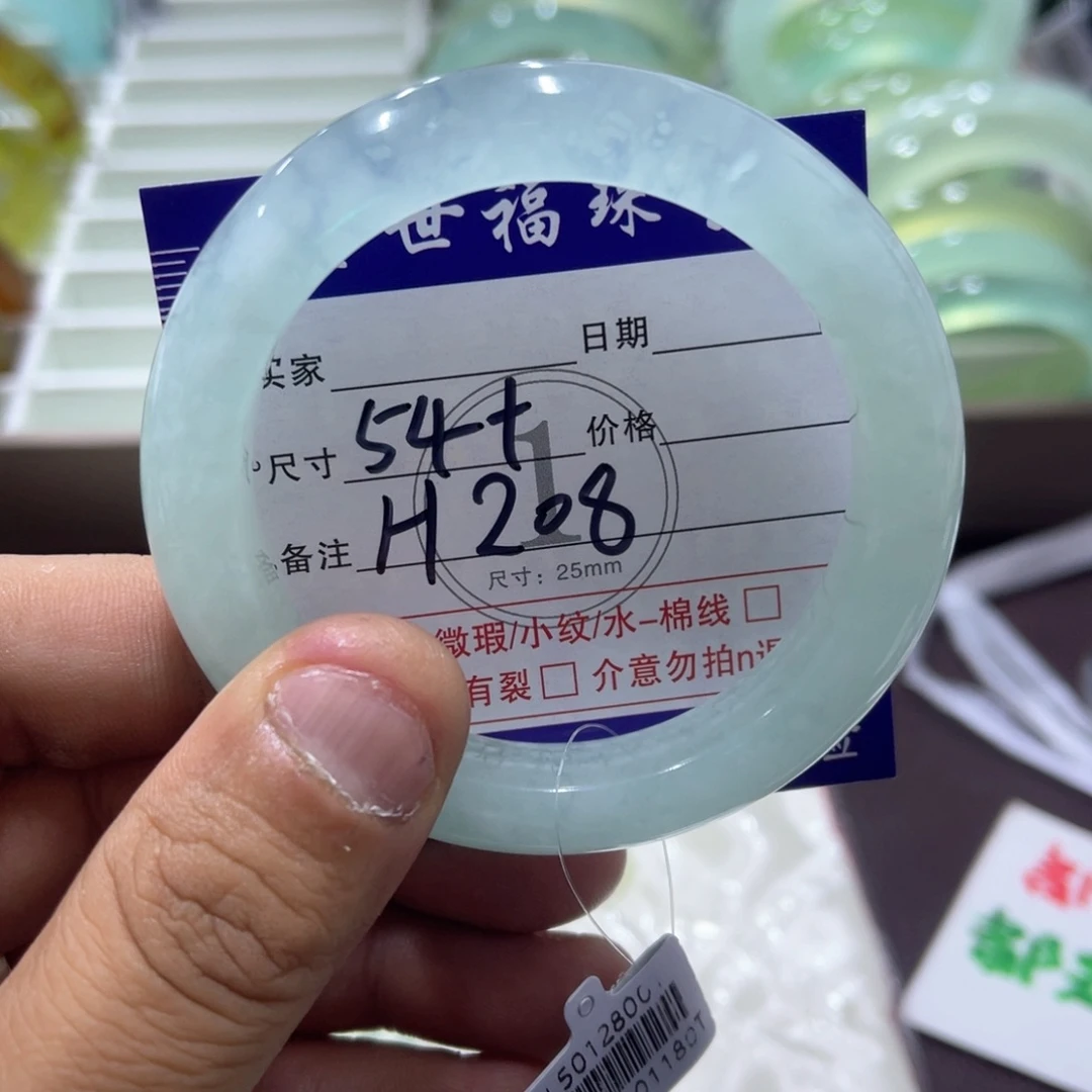 未镶嵌蛇纹石玉手镯（圆镯）