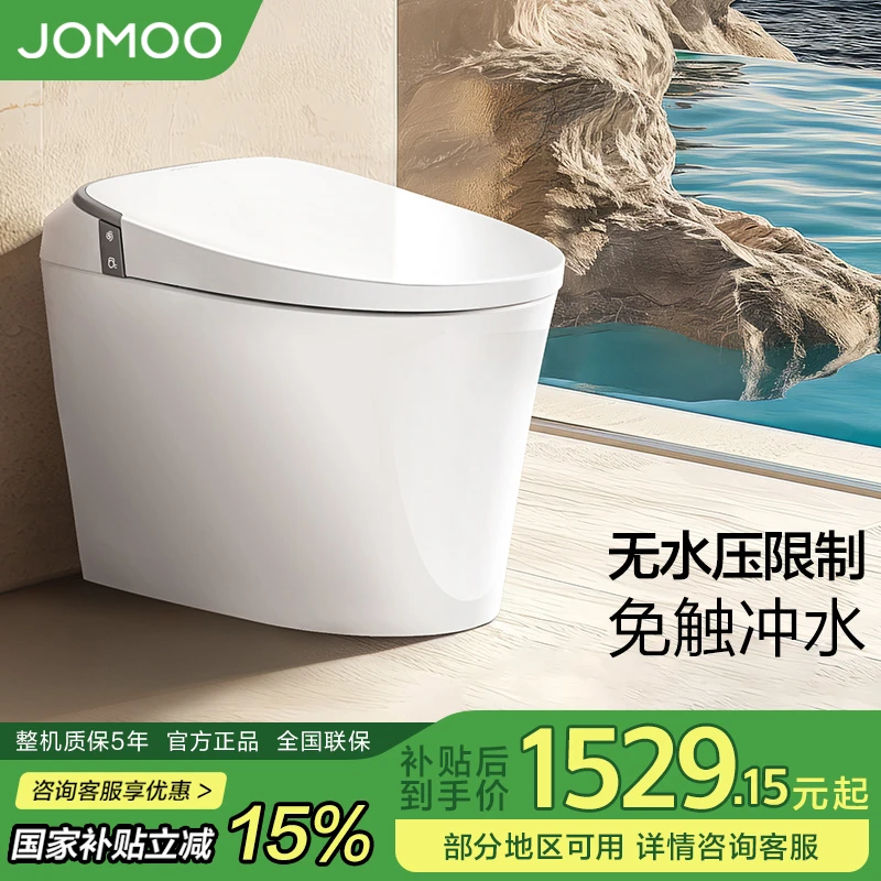 轻智能马桶一体式机带水箱座便器全自动电动加热家用坐便器SQ6442