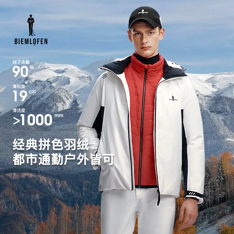比音勒芬高尔夫秋冬新款外套休闲防风保暖90白鸭绒连帽羽绒服男士