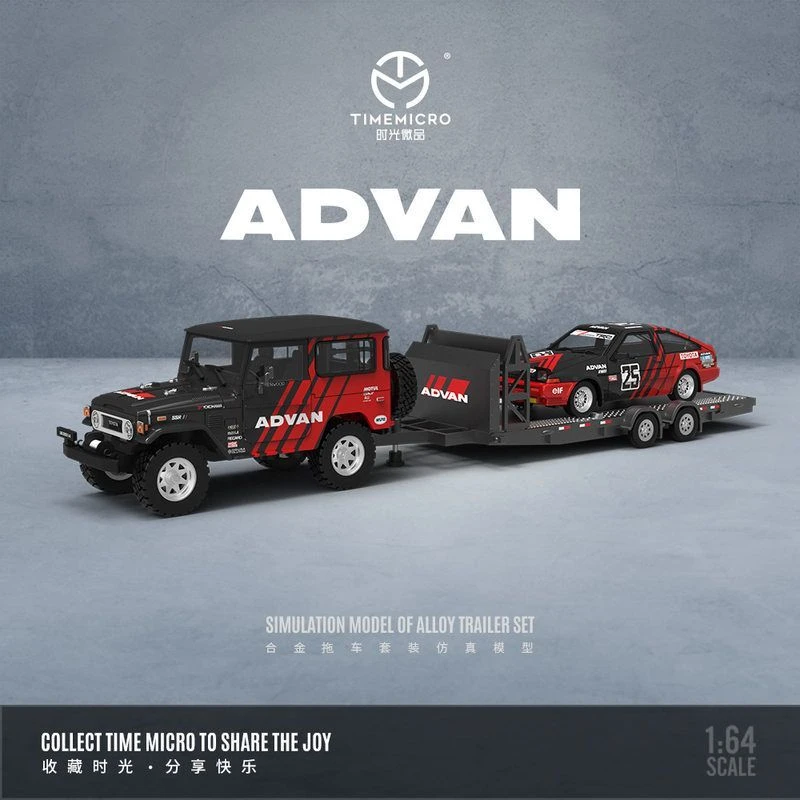 1:64FJ40丰田AE86ADVAN拖车套装仿真合金汽车模型收藏北京玩具展