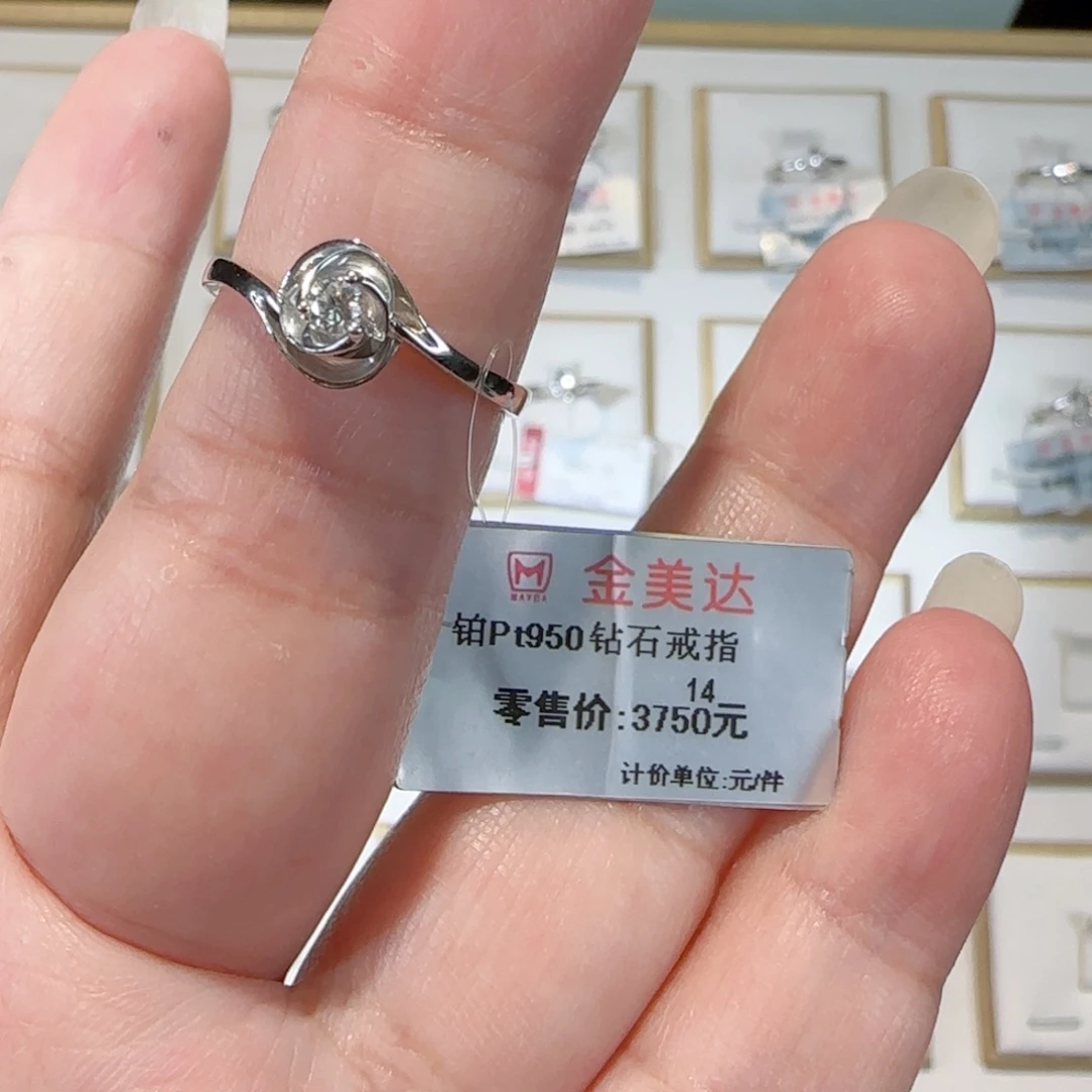 铂Pt950镶嵌戒指/指环钻石